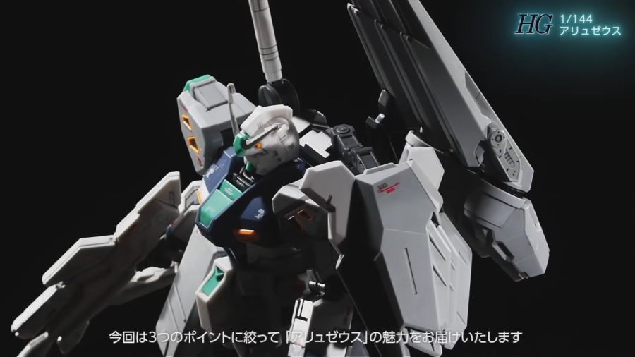 HGUC 1/144 아류제우스 정보 (내용 정리)_6.png