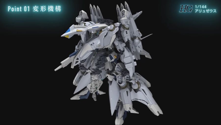 HGUC 1/144 아류제우스 정보 (내용 정리)_8.png
