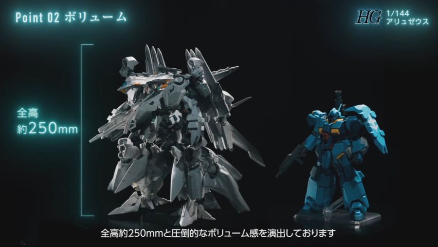 HGUC 1/144 아류제우스 정보 (내용 정리)_15.png