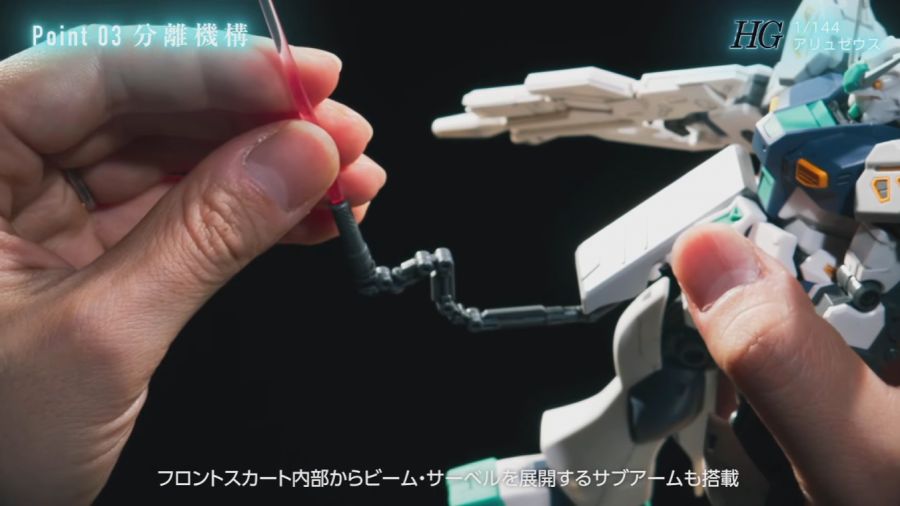 HGUC 1/144 아류제우스 정보 (내용 정리)_26.png