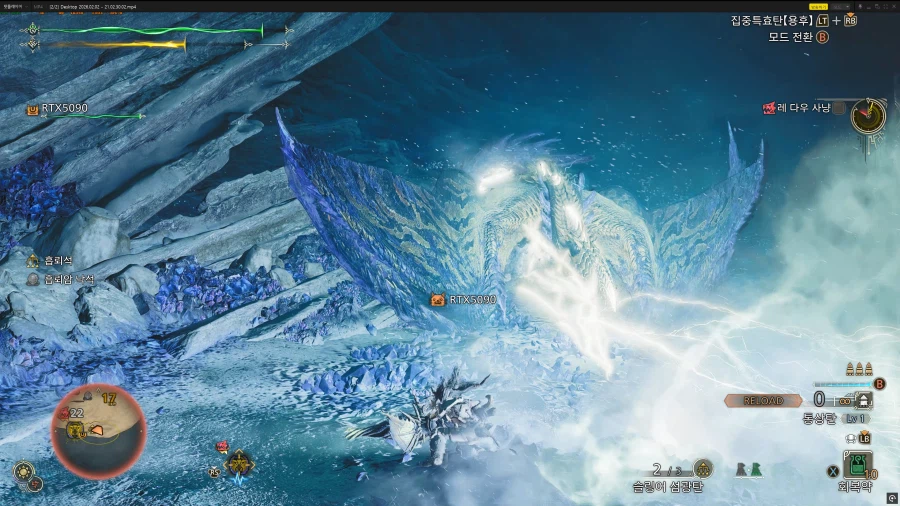 몬스터헌터 와일즈 초현실퀄러티(최강화질+144 버터부드러움) 5090 영상 스샷_4.webp