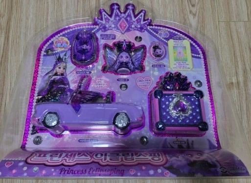 빌런 티니핑 장난감을 사주려는 날 걱정해 준 유게이_1.webp