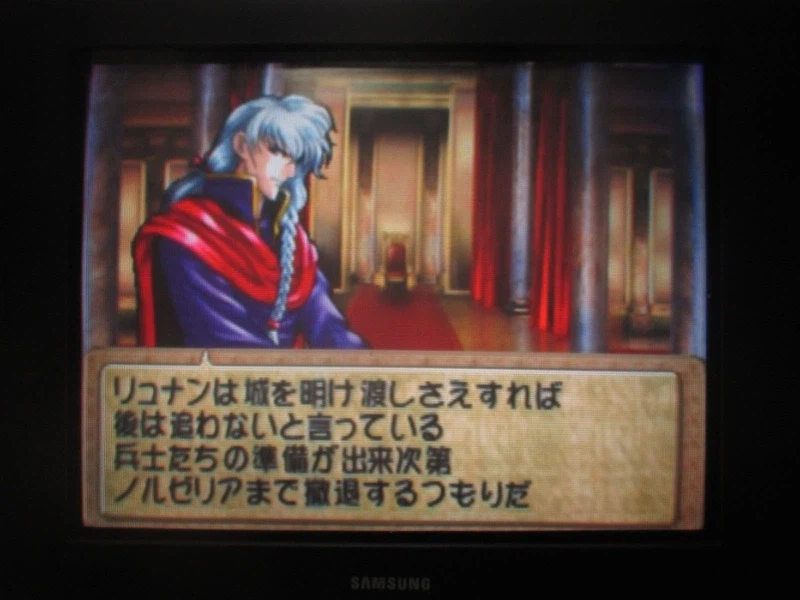 티어링 사가 : 유토나 영웅전기 (17)_2.webp