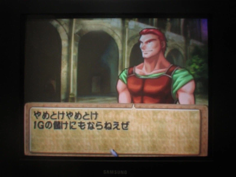 티어링 사가 : 유토나 영웅전기 (17)_14.webp