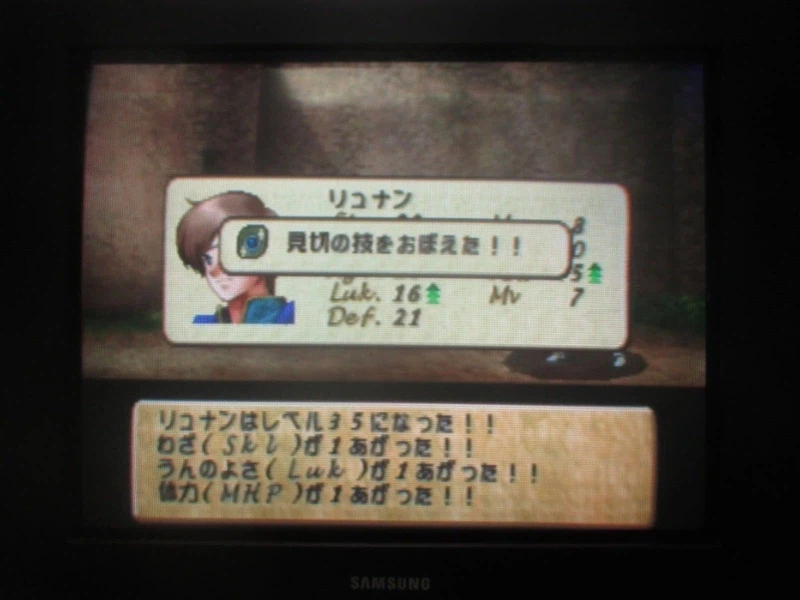 티어링 사가 : 유토나 영웅전기 (17)_30.webp