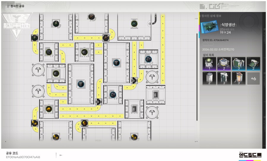 무릉 식양 , 무릉 저용량 배터리 청사진_2.png