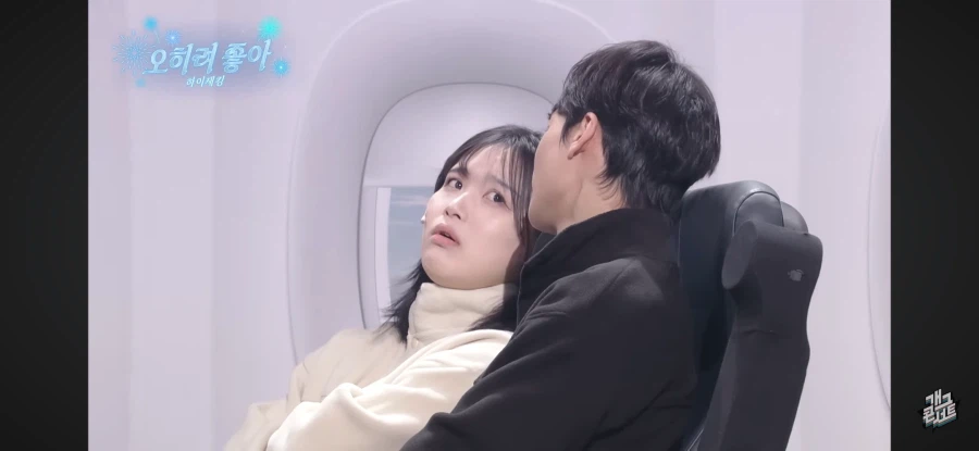 진짜 정신줄 놓아버린 개콘 새코너 ㅋㅋㅋㅋ_2.webp