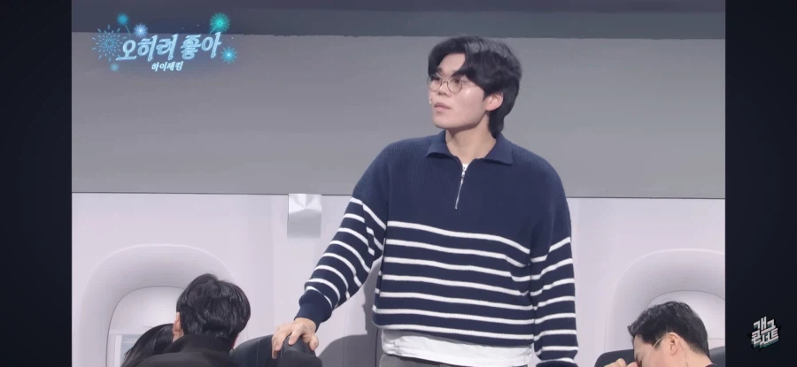 진짜 정신줄 놓아버린 개콘 새코너 ㅋㅋㅋㅋ_23.webp