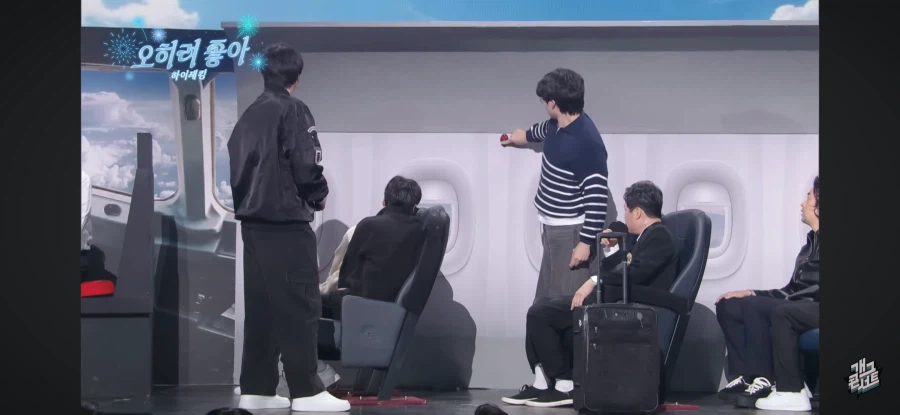 진짜 정신줄 놓아버린 개콘 새코너 ㅋㅋㅋㅋ_27.webp