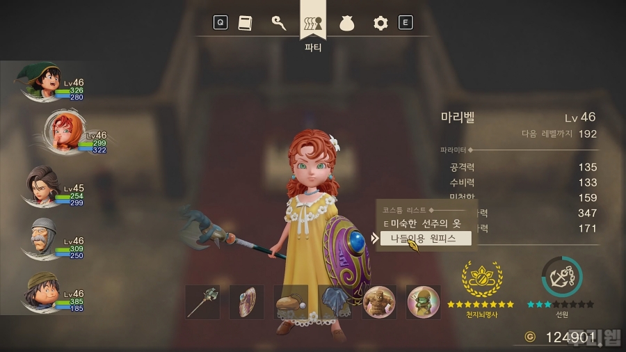 2026-02-03 04-06-01.mp4_snapshot_00.00_[2026.02.03_04.06.25].jpg