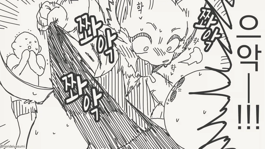 인권이 없는 만화_4.webp