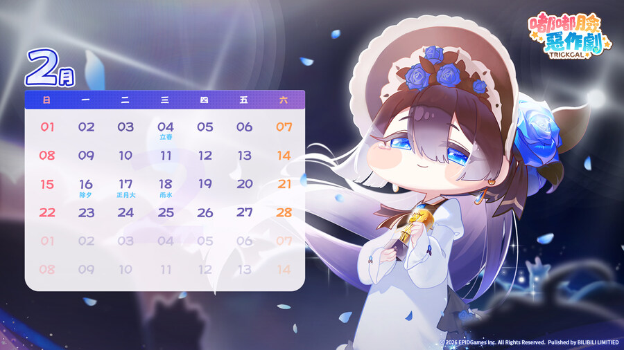 글로볼 서버 2월 바탕화면 배포_3.jpg