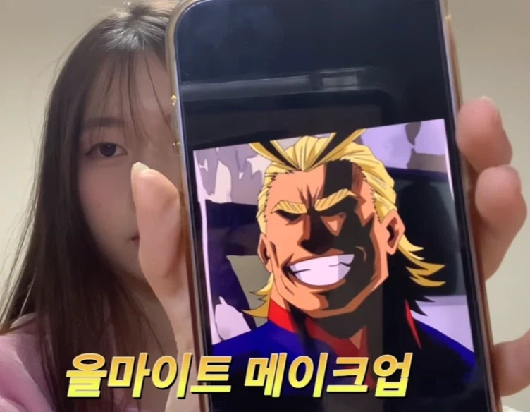 아마추어 메이크업 레전드_3.webp