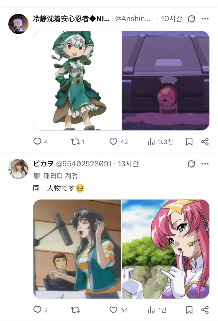 지옥문을 열어버린 일본트위터_2.webp