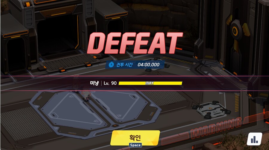 헤세드 버그있네요~_2.png