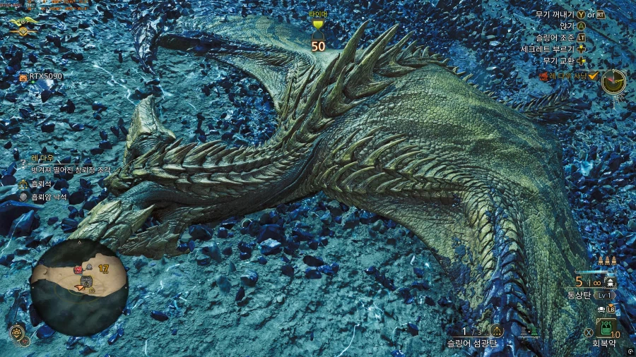 몬스터헌터 와일즈 초현실퀄러티(최강화질+144 버터부드러움) 5090 영상 스샷_5.webp