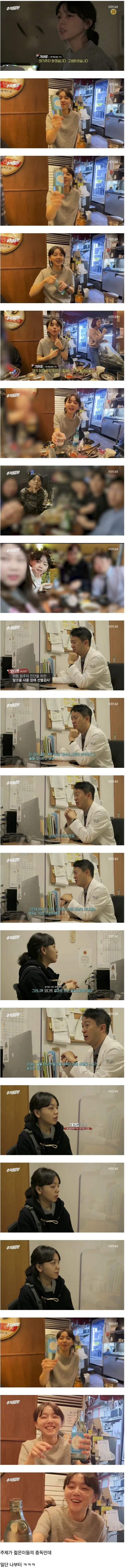 추적 60분 레전드 알콜중독편...(금주의 중요성)_1.webp