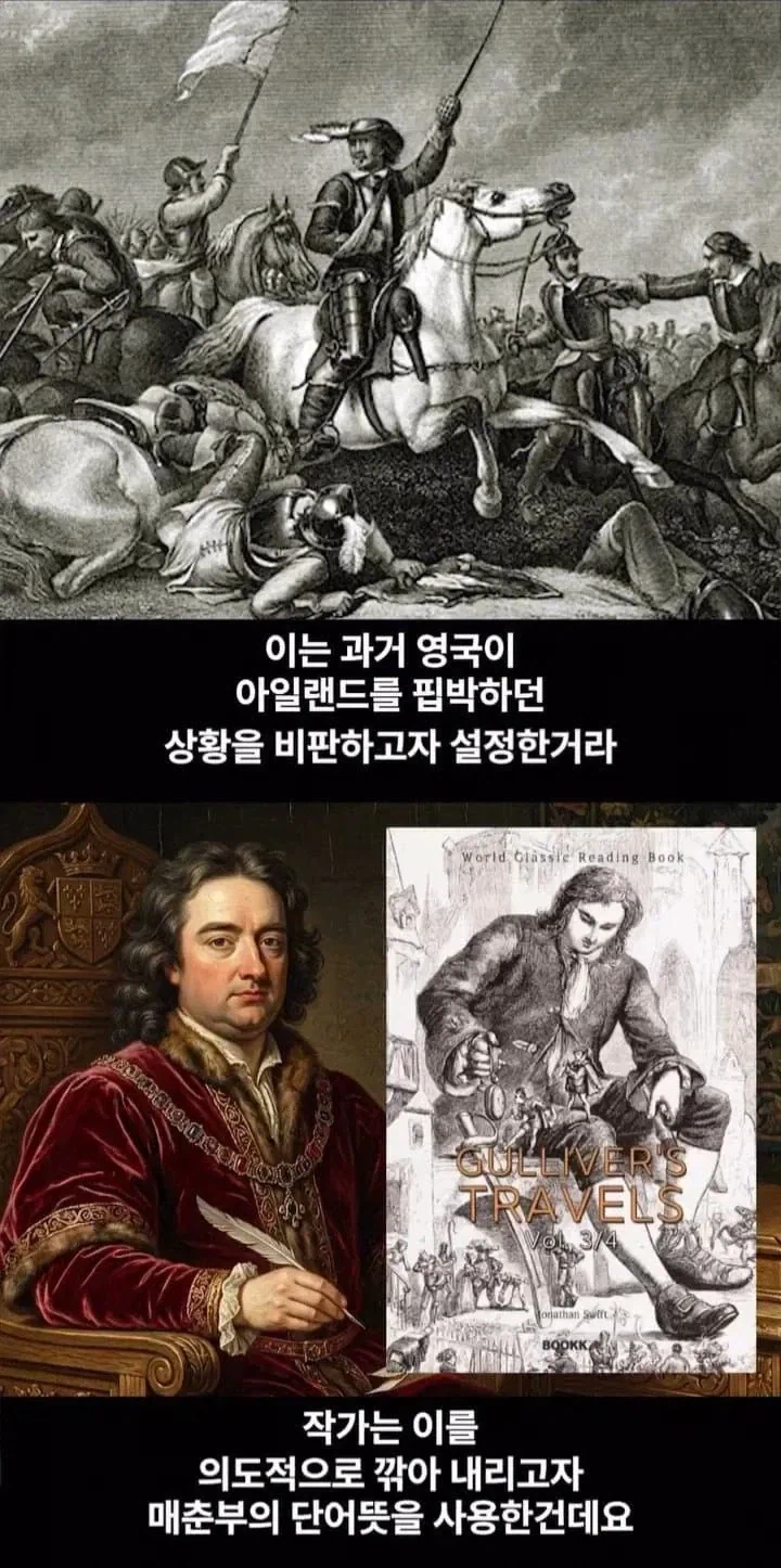 어떻게 애니이름이 '매춘부'.jpg_4.webp