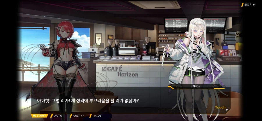 라오) 이 세계관의 옷이 그 모양인 이유_6.webp