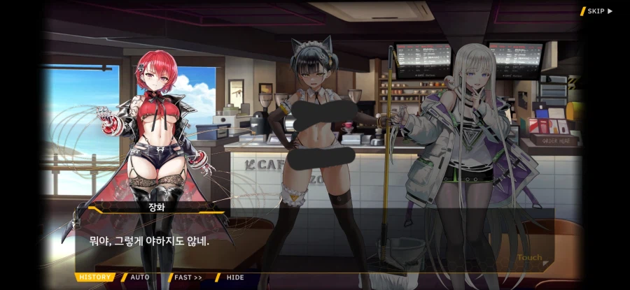 라오) 이 세계관의 옷이 그 모양인 이유_18.webp