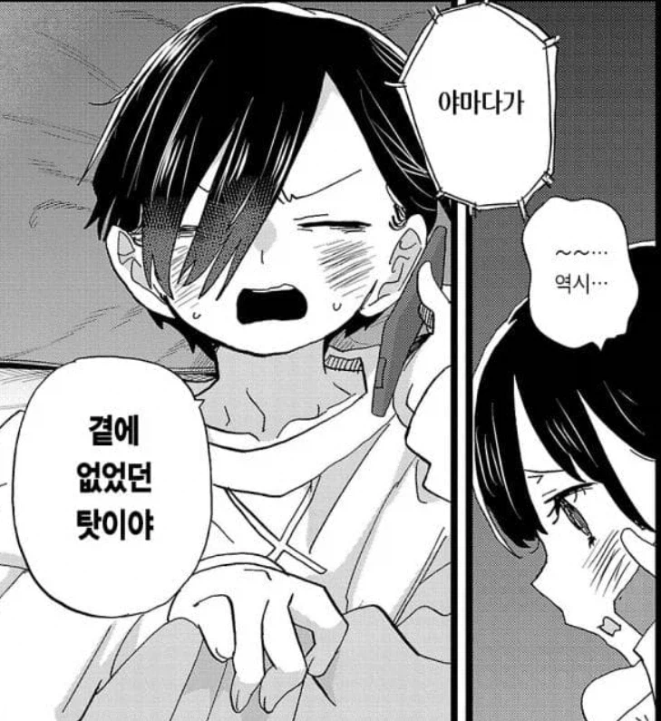 내마위) 시험에 떨어진 이유_2.webp