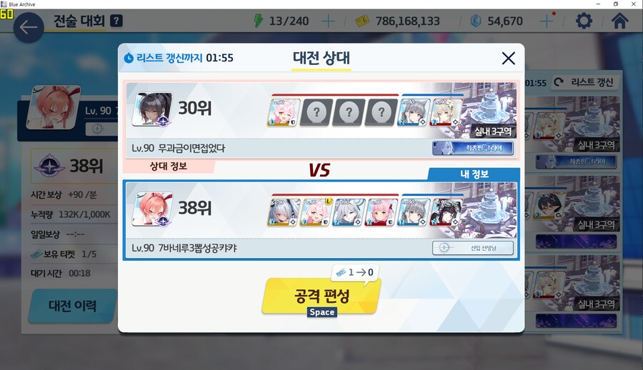 잡담 모음) 수츠코 파밍 전2 초과 / 미치루 인연랭크20 / 제조 3차 엘레프_7.png