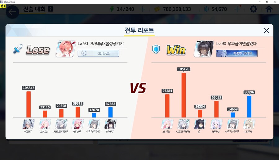 잡담 모음) 수츠코 파밍 전2 초과 / 미치루 인연랭크20 / 제조 3차 엘레프_9.png