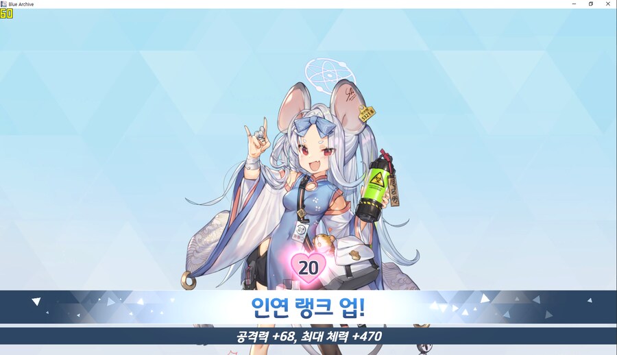 잡담 모음) 수츠코 파밍 전2 초과 / 미치루 인연랭크20 / 제조 3차 엘레프_13.png