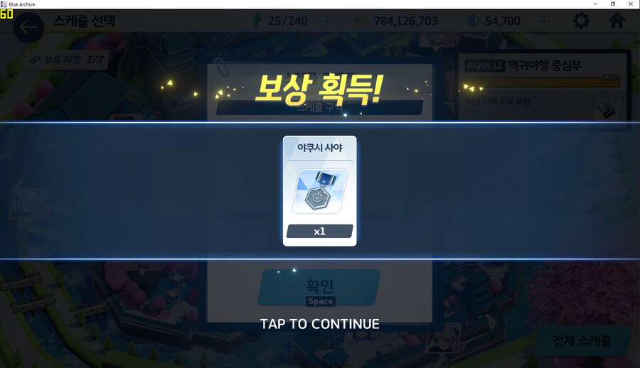 잡담 모음) 수츠코 파밍 전2 초과 / 미치루 인연랭크20 / 제조 3차 엘레프_14.png