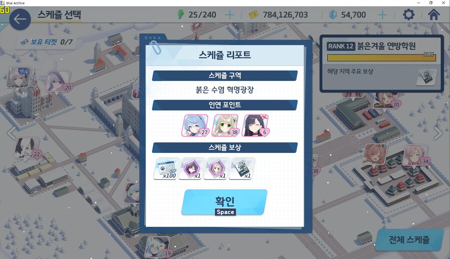 잡담 모음) 수츠코 파밍 전2 초과 / 미치루 인연랭크20 / 제조 3차 엘레프_15.png