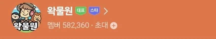 ㅇㅇㄱ) 대표마크가 있었는데요 없었습니다_1.webp