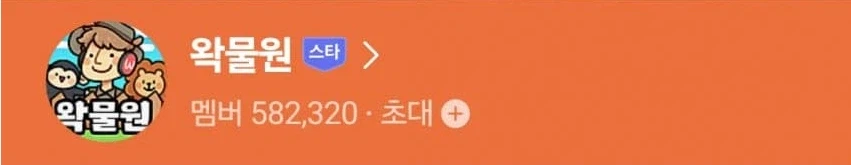 ㅇㅇㄱ) 대표마크가 있었는데요 없었습니다_2.webp