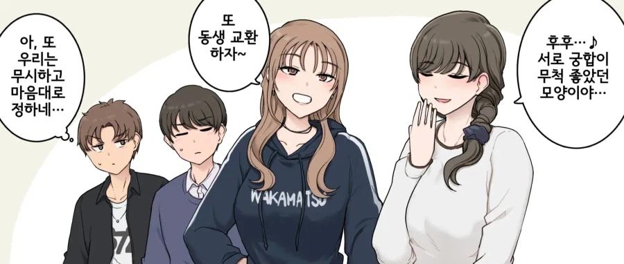 우리가 모르는 동맹_2.webp