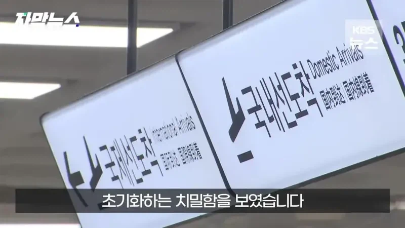 디시 테러예고범이 토르 썼는데 잡힌 이유 및 근황_6.webp