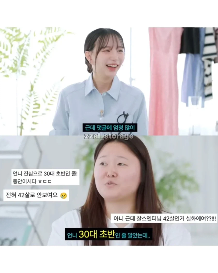 사람들이 30대로 본다는 42세 유튜버_2.webp