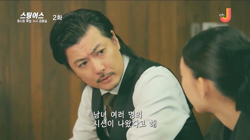 커플 유투버만 노려서 살해했던 살인마의 정체_7.webp