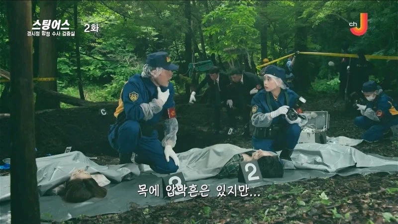 커플 유투버만 노려서 살해했던 살인마의 정체_8.webp