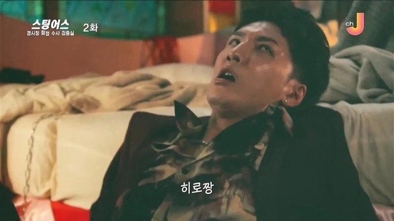 커플 유투버만 노려서 살해했던 살인마의 정체_23.webp