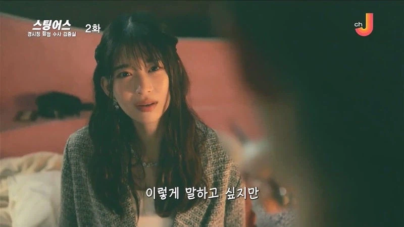 커플 유투버만 노려서 살해했던 살인마의 정체_31.webp