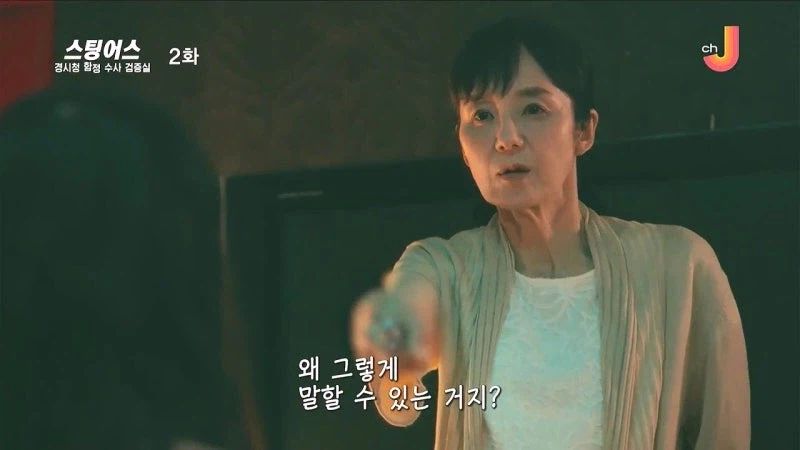 커플 유투버만 노려서 살해했던 살인마의 정체_37.webp