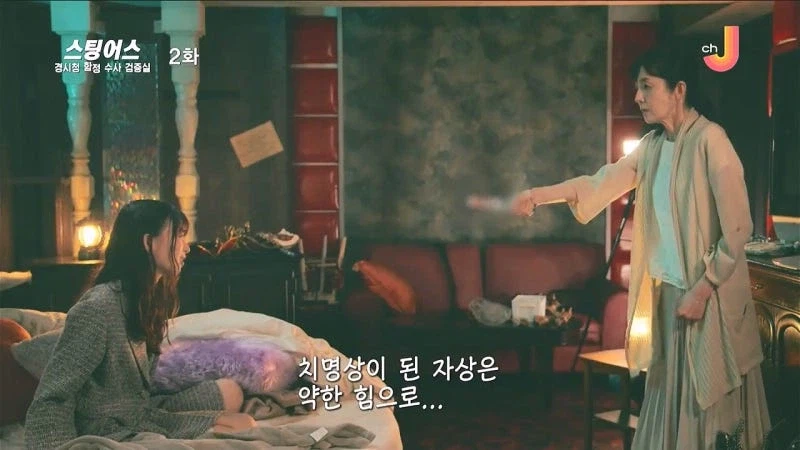 커플 유투버만 노려서 살해했던 살인마의 정체_40.webp