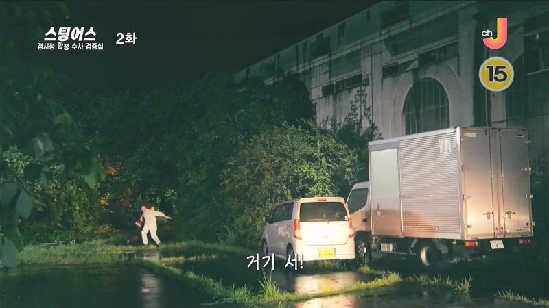 커플 유투버만 노려서 살해했던 살인마의 정체_45.webp