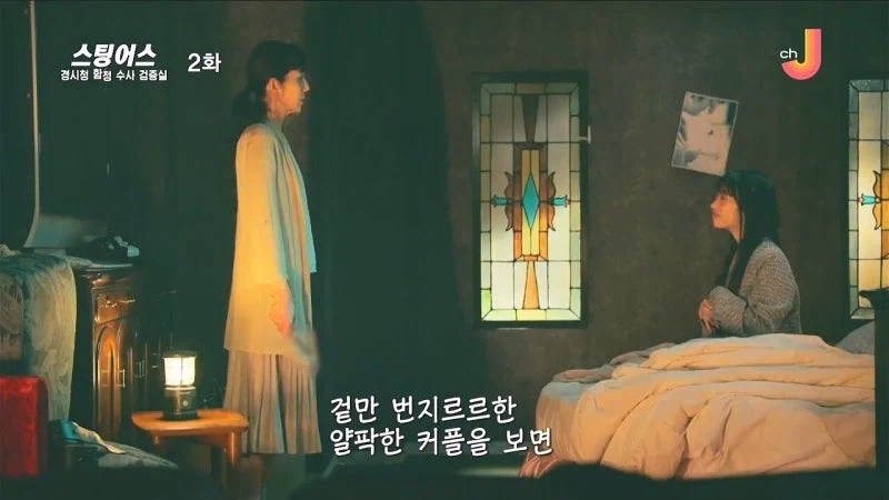 커플 유투버만 노려서 살해했던 살인마의 정체_48.webp