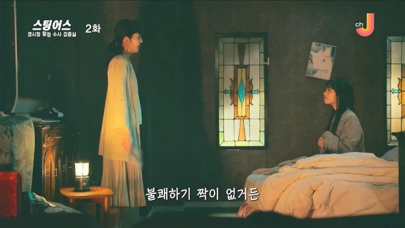 커플 유투버만 노려서 살해했던 살인마의 정체_49.webp