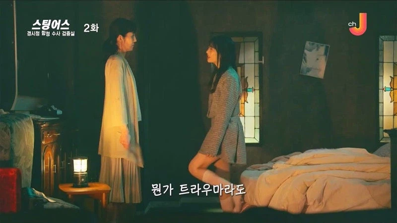 커플 유투버만 노려서 살해했던 살인마의 정체_50.webp