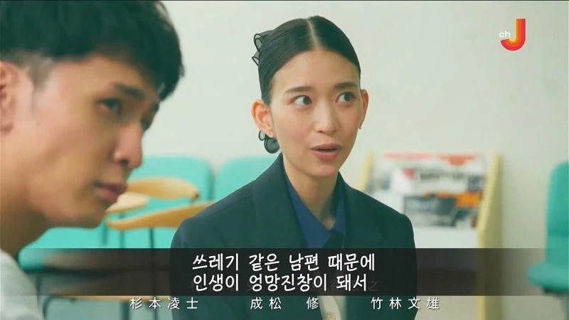 커플 유투버만 노려서 살해했던 살인마의 정체_52.webp