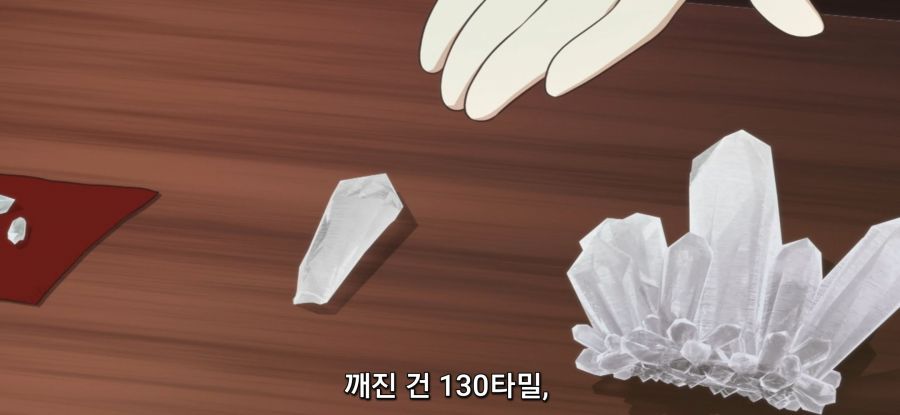 [포션, 나의 몸을 구한다] 밸런스 붕괴급 포션_12.jpg