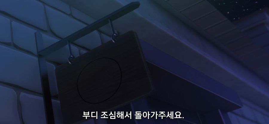 [포션, 나의 몸을 구한다] 밸런스 붕괴급 포션_15.jpg
