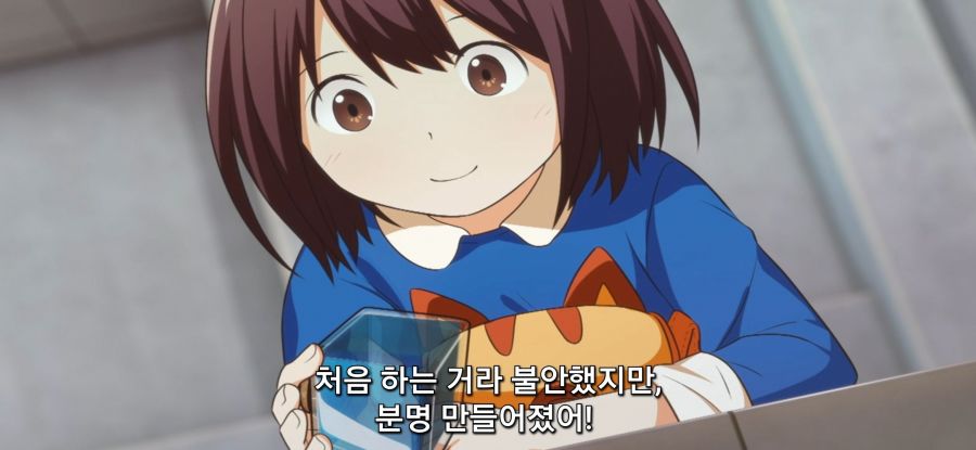 [포션, 나의 몸을 구한다] 밸런스 붕괴급 포션_22.jpg