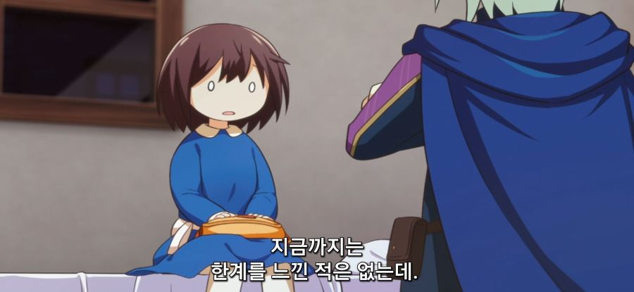 [포션, 나의 몸을 구한다] 밸런스 붕괴급 포션_24.jpg